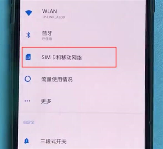 新闻简讯手机频道_天极网